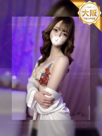 ★大阪★  #上新    #編號855