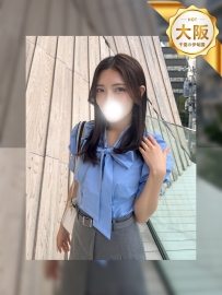【大阪特選・極品OL秘書】現正開放預約！