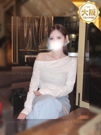 ★大阪★    #編號840  有型的腰身加上美麗的臀