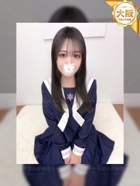 ★大阪★#編號868  -前戲高手