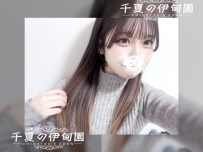 ★居家小騷貨★    #東京  #編號521