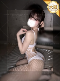 ★大阪★  #上新    #編號856