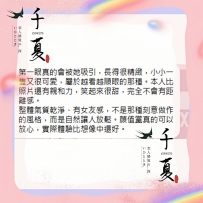 【東京出勤】編號：283  身材：155/43/F/23歲