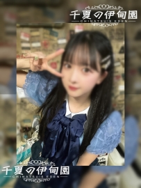 東京出勤 | 番號：906   積極的で情熱的