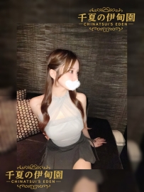 大阪出勤 | 編號：461