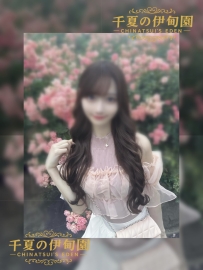 大阪出勤  |  番號：311 純粋さと奔放さが絶妙に混ざり合った彼女