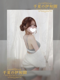 大阪出勤 | 編號：460