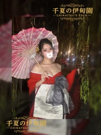 【大阪出勤】編號：321    身材：164/50/G/30歲