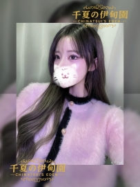 🛁編號：909  😀身材：168/51/F/24歲