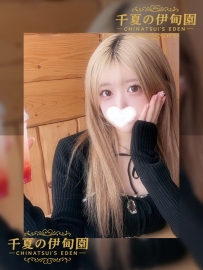 大阪出勤  | 編號：486