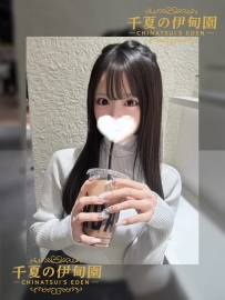 大阪出勤 | ❤️編號：525