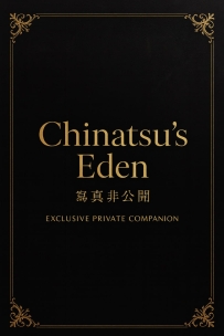 【東京出勤】無寫真系列  162/45/F/30歲