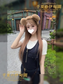 大阪出勤 | 編號：409