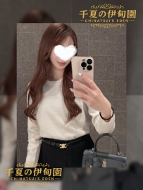 大阪出勤 | 番号：400