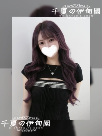 東京出勤 | 編號：113