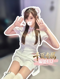 【東京出勤】編號：432  身材：160/43/E/22歲