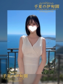 大阪出勤 | 編號：411