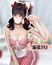 【大阪出勤】編號：392   153/48/E/22歲