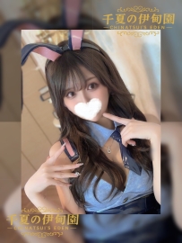 大阪出勤 | 編號：408