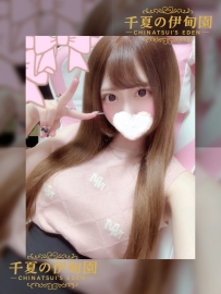 大阪出勤 | 編號：505