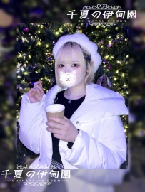 【東京出勤】編號：243  身材：162/45/E/23歲