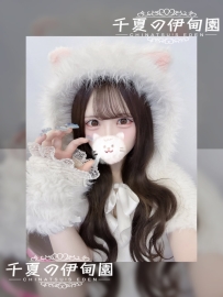 🎅聖誕交換禮物  🎅你來約妹我送折扣    #東京出勤