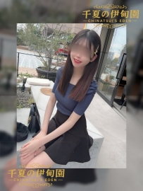 大阪出勤 | 編號：367