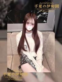 【大阪出勤】編號：232  身材：170/52/E/23歲