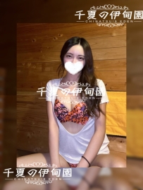 東京出勤  | ?編號：2033