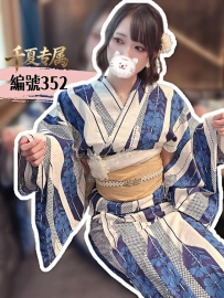 【大阪出勤】編號：352  身材：162/45/D/29歲