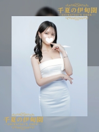 大阪出勤 | 番号：402