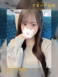 大阪出 勤 預 告  編號：A18 身材：158/48/D/25歲