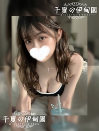 ★千夏の伊甸園新人情報！★     🤍1994🤍