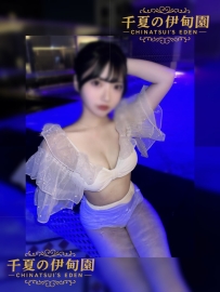 大阪出勤   |   編號：359