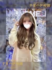 大阪出勤 | 編號：438