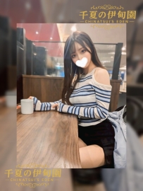 大阪出勤 | 編號：407