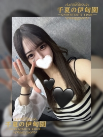 大阪出勤 | ?編號：522