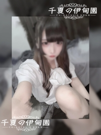 紗奈 (Sana)｜女僕咖啡廳店員 身材：161/46/E/24歲