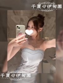 東京出勤 | 番号：602