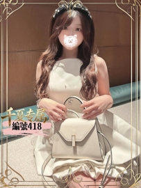 【大阪出勤】編號：418  身材：160/47/E/21歲