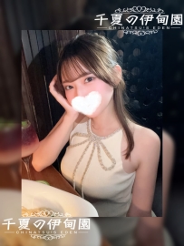 東京出勤 |?編號：2063