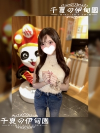 東京出勤 | ?編號：2035