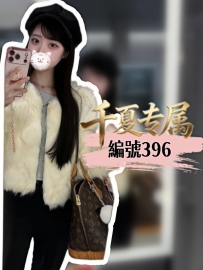 【大阪出勤】編號：396  身材：162/48/F/20歲