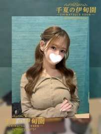 大阪出勤 | 編號：430