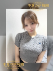 【大阪出勤】 編號：116