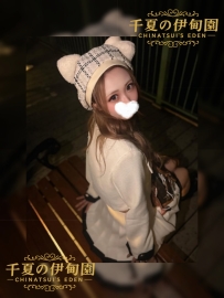 大阪出勤 | 編號：500