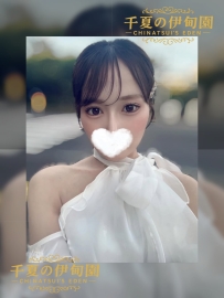 大阪出勤 | ?編號：516