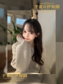 東京出勤 | 見れば見るほど魅力的な気品ある女性