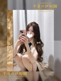 【大阪出勤】編號：538   162/45kg/E/20歲