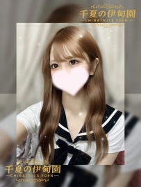 大阪出勤 | 編號：513